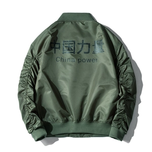 Army green bomber jacket with back China Power print and gathered sleeves