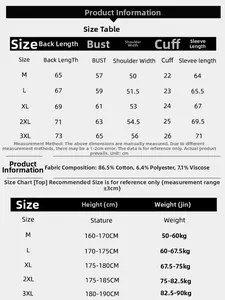 Size chart for men's baseball jacket detailing chest, length, and weight recommendations