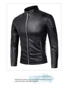 Detail of quilted stitching on the shoulder of this black slim fit biker leather jacket