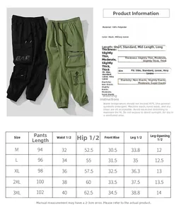 Detailed size chart for men's multi-pocket cargo pants with measurements in centimeters