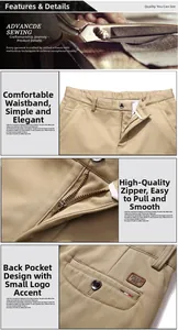 Detail of khaki men's casual pants showing the waistband zipper and back pocket leather tag