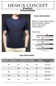 Size chart and technical specifications for men's ice silk short sleeve sports t-shirt