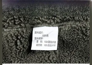 Close-up of winter fleece jacket inner lining with wash care label and fabric texture