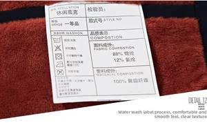 Close-up of jacket detail showing soft reddish-brown fleece lining and fabric wash label