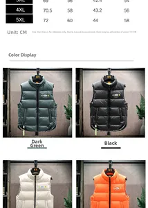Detailed men's down vest size chart with multi-color selection for 4XL and 5XL sizes