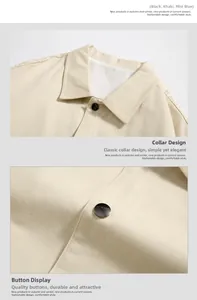 Detailed close-up of khaki jacket collar and buttons with retro shoulder pattern print