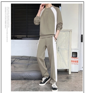 Close-up of khaki sports tracksuit showing raglan sleeves and white side stripe details