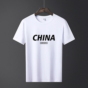 White cotton short sleeve T-shirt with black CHINA FANTASTIC print hanging on a hanger