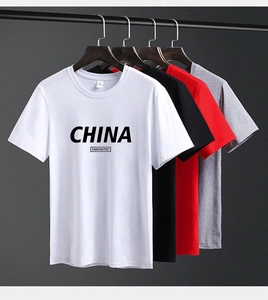 Multipack of breathable cotton short-sleeve T-shirts in white, black, red, and grey