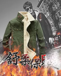 Close-up of winter fleece lined jacket showing thick faux sheepskin lining for extra warmth
