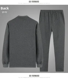 Back view of men's gray sports set featuring ribbed cuffs and elastic waistband