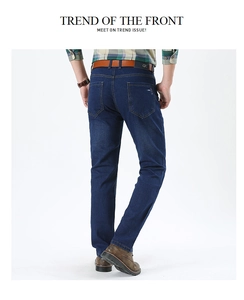 Rear view of dark blue straight-leg jeans for men with brown belt and back pocket detail