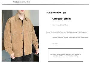 Detail view of khaki corduroy jacket showing fabric composition and breathable fit data