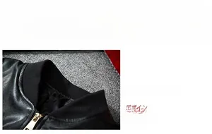 Vue détaillée du col côtelé et de la fermeture éclair en métal du blouson noir en PU