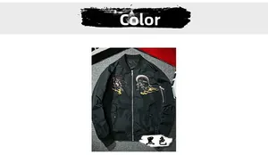 Detailed view of traditional Japanese embroidery on black bomber jacket chest