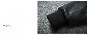 Détail d'une veste en cuir PU noir montrant les poignets côtelés élastiques de qualité