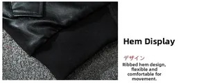 Détail de l'ourlet côtelé sur veste bomber en similicuir noir montrant la texture maille