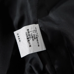Detail shot of the fabric composition label for the men's PU flight jacket