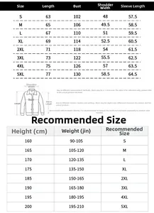 Detailed size guide table for baseball jacket showing measurements from S to 5XL