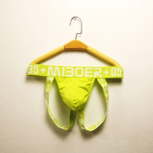Fluorescent yellow cotton jockstrap with elastic waistband and athletic fit