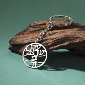 Porte-clés en acier inoxydable 304 avec étoile de David et pendentif en texte hébreu