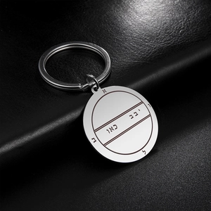 Titanium steel keychain with engraved Solomon Seal Mercury talisman on black leather background