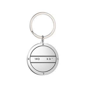 Detailed macro view of silver stainless steel keychain with engraved Solomon Mercury symbol