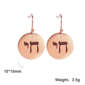 Dettaglio orecchini placcati oro rosa 18k con simbolo Chai e diametro di 15mm
