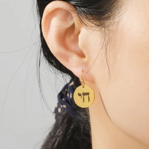 Orecchini in acciaio inossidabile placcati oro 18k con simbolo ebraico Chai su ciondolo