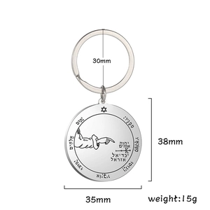 Nordic stainless steel Seal of Solomon keychain with Hebrew engraving and 38mm pendant size