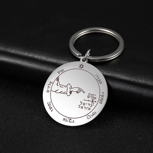 Stainless Steel Solomon Seal Keychain With Star Of David Hebrew Amulet Pendant Mystic Jewelry Key Ring For Men Women
