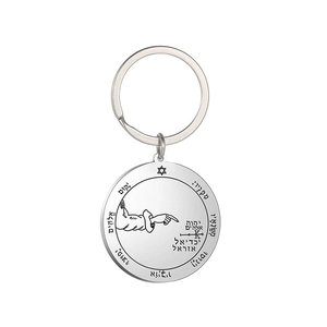 Titanium steel keychain featuring Solomon's seal engraving and Star of David pendant