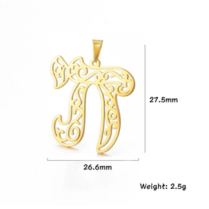 Macro detail of golden镂空 filigree pendant with size dimensions 27.5mm x 26.6mm