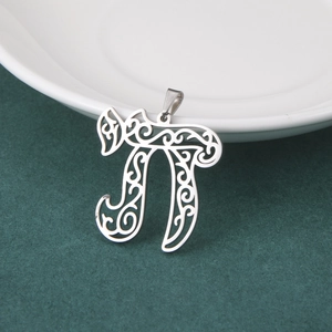 Silver stainless steel Chai symbol pendant with intricate hollow filigree pattern
