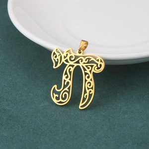 Stainless Steel Hebrew Chai Symbol Pendant Vintage Hollow Filigree Design Life Symbol Jewelry Making Accessory For Necklace