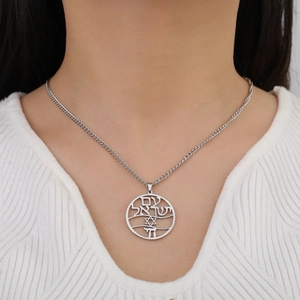 Polished stainless steel Star of David necklace with Hebrew engraving on circular pendant