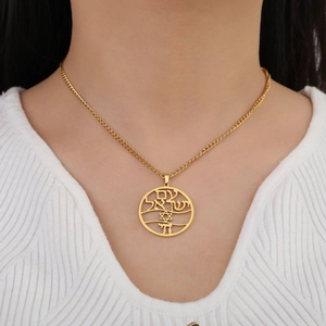 Close-up of golden stainless steel necklace with Hebrew text and Star of David pendant