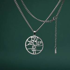 Macro detail of silver Star of David pendant with Hebrew engraving on steel chain