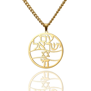 Gold stainless steel Star of David necklace with Hebrew Am Yisrael Chai cut-out pendant