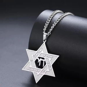 Collar Estrella de David de acero inoxidable con grabado hebreo en soporte negro