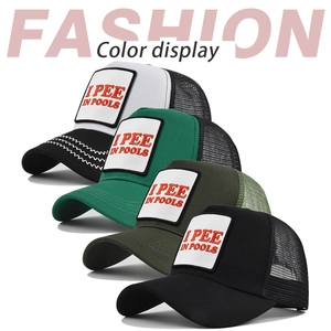 Detail view of trucker hats with I PEE IN POOLS embroidery and breathable mesh side panels