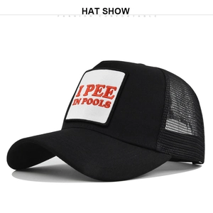 Detail of embroidered patch on black mesh trucker hat with I PEE IN POOLS text