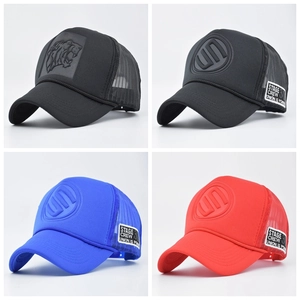 Trucker-Cap-Set mit 3D-Prägung Tiger und S-Logo sowie atmungsaktiven Mesh-Rückteilen
