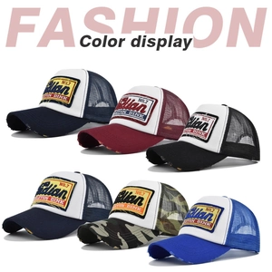 Mesh baseball cap with vintage embroidery and distressed brim in multiple colors