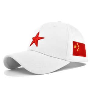 White cotton baseball cap with 3D red star embroidery and Chinese flag on the side