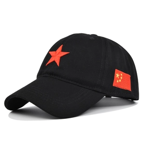 Berretto da Baseball in Cotone Stile Militare Vintage Con Ricamo Stella a Cinque Punte Rossa e Toppa Bandiera Cappello da Sole Regolabile