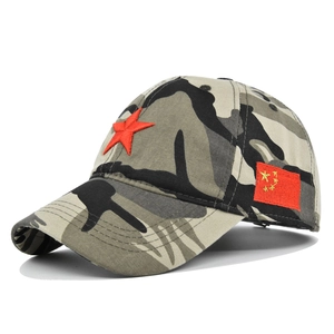 Cappello tattico mimetico con ricamo stella rossa e dettaglio bandiera su sfondo bianco