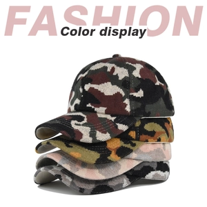 Detailed color display of four camouflage knitted ponytail baseball hats in stacked view
