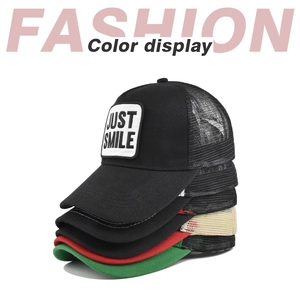 Vertical stack of breathable trucker hats in black, beige, red and green colors