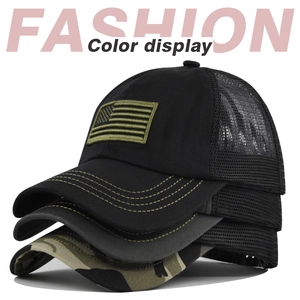Vertical stack of camo and solid baseball caps with tactical flag patches and mesh back